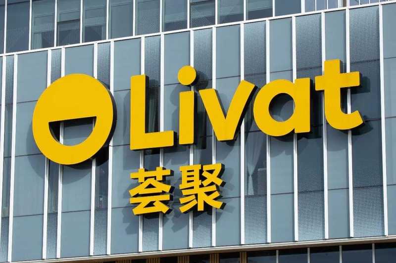  险资百亿买楼当包租公抄底商业不动产5.7万亿加速进股市 新闻