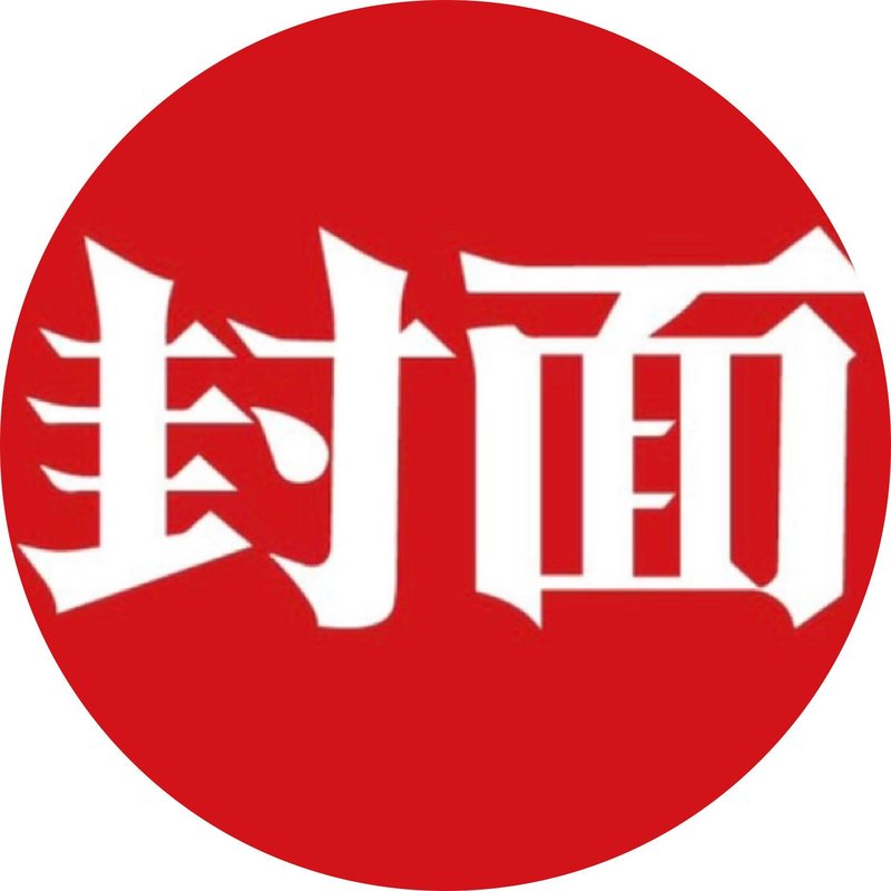  父母即将离家务工 10岁女儿拿出压岁钱，手写信：真的好舍不得你们 新闻