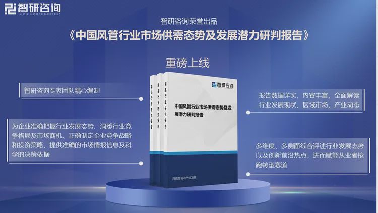  2026年中国高级驾驶辅助系统（ADAS）政策梳理及上下游产业链全景分析 新闻 2026年中国高级驾驶辅助系统（ADAS）政策梳理及上下游产业链全景分析 新闻
