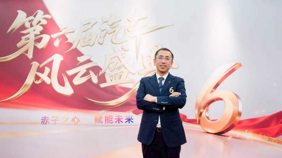  岚图泰山斩获2025风云车 黑武士版Ultra版3月上市 新闻 岚图泰山斩获2025风云车 黑武士版Ultra版3月上市 新闻 岚图泰山斩获2025风云车 黑武士版Ultra版3月上市 新闻 岚图泰山斩获2025风云车 黑武士版Ultra版3月上市 新闻 岚图泰山斩获2025风云车 黑武士版Ultra版3月上市 新闻 岚图泰山斩获2025风云车 黑武士版Ultra版3月上市 新闻 岚图泰山斩获2025风云车 黑武士版Ultra版3月上市 新闻 岚图泰山斩获2025风云车 黑武士版Ultra版3月上市 新闻