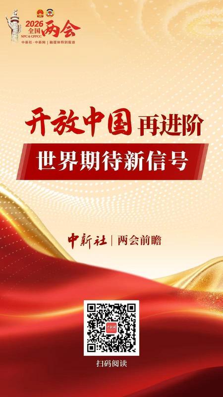 中国风席卷全球；开放大门越开越大；两会新篇章即将开启！