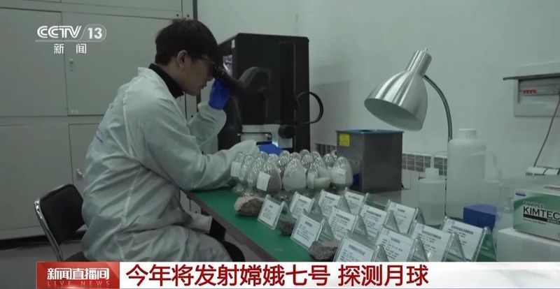  中国深空探测迈向新高度，嫦娥七号即将奔赴月球南极；寻找水冰资源，开启人类月球探索关键一步。 IT技术 中国深空探测迈向新高度，嫦娥七号即将奔赴月球南极；寻找水冰资源，开启人类月球探索关键一步。 IT技术 中国深空探测迈向新高度，嫦娥七号即将奔赴月球南极；寻找水冰资源，开启人类月球探索关键一步。 IT技术 中国深空探测迈向新高度，嫦娥七号即将奔赴月球南极；寻找水冰资源，开启人类月球探索关键一步。 IT技术 中国深空探测迈向新高度，嫦娥七号即将奔赴月球南极；寻找水冰资源，开启人类月球探索关键一步。 IT技术