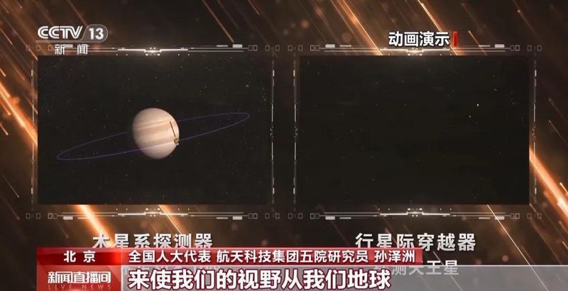  中国深空探测迈向新高度，嫦娥七号即将奔赴月球南极；寻找水冰资源，开启人类月球探索关键一步。 IT技术 中国深空探测迈向新高度，嫦娥七号即将奔赴月球南极；寻找水冰资源，开启人类月球探索关键一步。 IT技术 中国深空探测迈向新高度，嫦娥七号即将奔赴月球南极；寻找水冰资源，开启人类月球探索关键一步。 IT技术 中国深空探测迈向新高度，嫦娥七号即将奔赴月球南极；寻找水冰资源，开启人类月球探索关键一步。 IT技术 中国深空探测迈向新高度，嫦娥七号即将奔赴月球南极；寻找水冰资源，开启人类月球探索关键一步。 IT技术