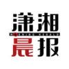 烧烤遇见职业教育，岳阳烧烤学院招生开启；烟火气升腾新机遇，复合人才助力产业出圈。