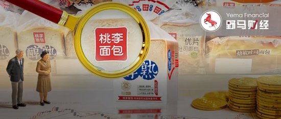91岁创始人家族减持计划公布；桃李面包回应称系正常规划；市场关注股权稳定性。