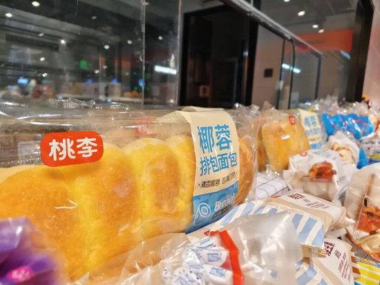  91岁创始人家族减持计划公布；桃李面包回应称系正常规划；市场关注股权稳定性。 股票财经 91岁创始人家族减持计划公布；桃李面包回应称系正常规划；市场关注股权稳定性。 股票财经 91岁创始人家族减持计划公布；桃李面包回应称系正常规划；市场关注股权稳定性。 股票财经 91岁创始人家族减持计划公布；桃李面包回应称系正常规划；市场关注股权稳定性。 股票财经 91岁创始人家族减持计划公布；桃李面包回应称系正常规划；市场关注股权稳定性。 股票财经 91岁创始人家族减持计划公布；桃李面包回应称系正常规划；市场关注股权稳定性。 股票财经 91岁创始人家族减持计划公布；桃李面包回应称系正常规划；市场关注股权稳定性。 股票财经 91岁创始人家族减持计划公布；桃李面包回应称系正常规划；市场关注股权稳定性。 股票财经 91岁创始人家族减持计划公布；桃李面包回应称系正常规划；市场关注股权稳定性。 股票财经