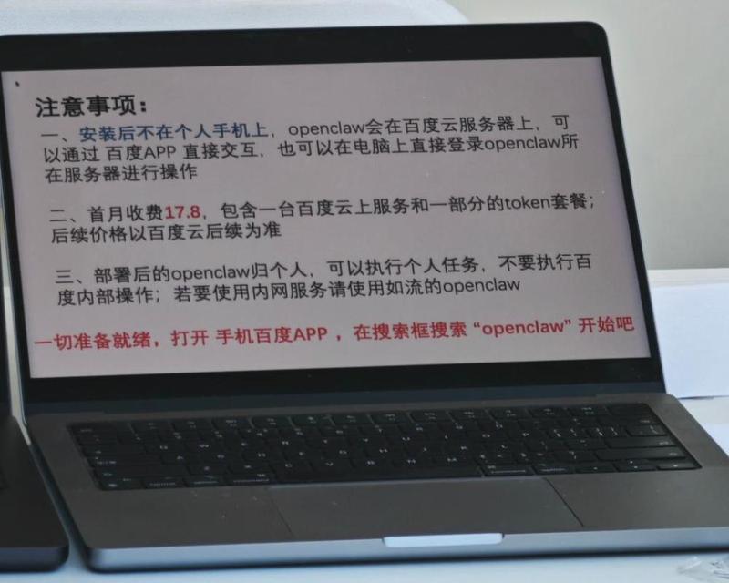  从腾讯率先出击，到百度紧急回应；AI龙虾生态争夺战全面展开。 IT技术 从腾讯率先出击，到百度紧急回应；AI龙虾生态争夺战全面展开。 IT技术 从腾讯率先出击，到百度紧急回应；AI龙虾生态争夺战全面展开。 IT技术