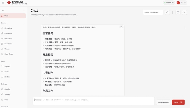  从腾讯率先出击，到百度紧急回应；AI龙虾生态争夺战全面展开。 IT技术 从腾讯率先出击，到百度紧急回应；AI龙虾生态争夺战全面展开。 IT技术 从腾讯率先出击，到百度紧急回应；AI龙虾生态争夺战全面展开。 IT技术