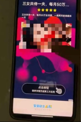  儿童平台惊现不当内容；宝宝巴士屡陷争议，整改之路漫漫。 教育招生