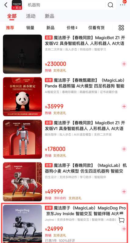  春晚高投入后，魔法原子创始人离职；背后发展路径分歧显现。 IT技术 春晚高投入后，魔法原子创始人离职；背后发展路径分歧显现。 IT技术 春晚高投入后，魔法原子创始人离职；背后发展路径分歧显现。 IT技术 春晚高投入后，魔法原子创始人离职；背后发展路径分歧显现。 IT技术 春晚高投入后，魔法原子创始人离职；背后发展路径分歧显现。 IT技术 春晚高投入后，魔法原子创始人离职；背后发展路径分歧显现。 IT技术 春晚高投入后，魔法原子创始人离职；背后发展路径分歧显现。 IT技术