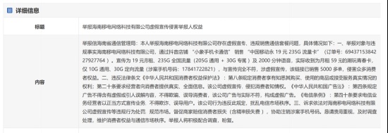  大额流量卡在电商热销背后；隐藏多层销售模式引发关注；专家提醒消费者需谨慎选择。 IT技术 大额流量卡在电商热销背后；隐藏多层销售模式引发关注；专家提醒消费者需谨慎选择。 IT技术 大额流量卡在电商热销背后；隐藏多层销售模式引发关注；专家提醒消费者需谨慎选择。 IT技术