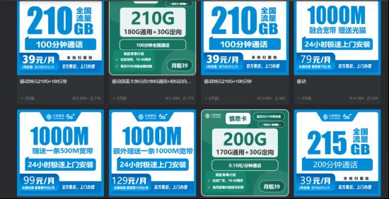  大额流量卡在电商热销背后；隐藏多层销售模式引发关注；专家提醒消费者需谨慎选择。 IT技术 大额流量卡在电商热销背后；隐藏多层销售模式引发关注；专家提醒消费者需谨慎选择。 IT技术 大额流量卡在电商热销背后；隐藏多层销售模式引发关注；专家提醒消费者需谨慎选择。 IT技术
