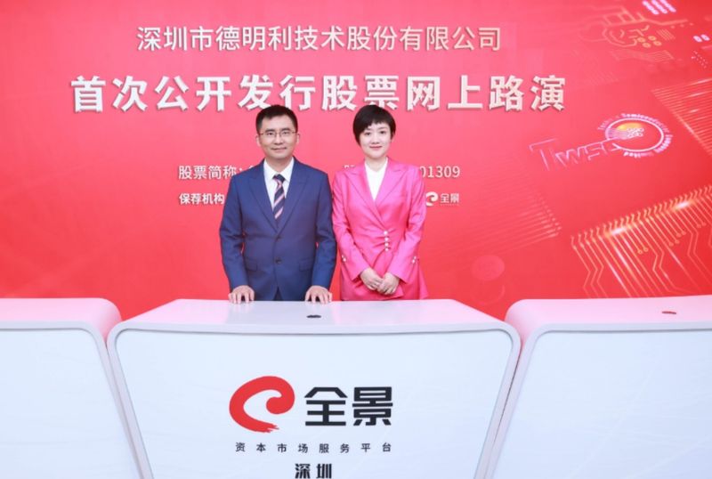  存储周期强势反弹；岳阳技术伉俪迎来业绩显著改善；德明利转型成效逐步显现。 股票财经 存储周期强势反弹；岳阳技术伉俪迎来业绩显著改善；德明利转型成效逐步显现。 股票财经 存储周期强势反弹；岳阳技术伉俪迎来业绩显著改善；德明利转型成效逐步显现。 股票财经 存储周期强势反弹；岳阳技术伉俪迎来业绩显著改善；德明利转型成效逐步显现。 股票财经 存储周期强势反弹；岳阳技术伉俪迎来业绩显著改善；德明利转型成效逐步显现。 股票财经 存储周期强势反弹；岳阳技术伉俪迎来业绩显著改善；德明利转型成效逐步显现。 股票财经 存储周期强势反弹；岳阳技术伉俪迎来业绩显著改善；德明利转型成效逐步显现。 股票财经