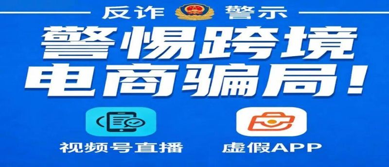  贪婪驱动的盲从心理：如何识别跨境电商背后的陷阱 新闻 贪婪驱动的盲从心理：如何识别跨境电商背后的陷阱 新闻 贪婪驱动的盲从心理：如何识别跨境电商背后的陷阱 新闻 贪婪驱动的盲从心理：如何识别跨境电商背后的陷阱 新闻 贪婪驱动的盲从心理：如何识别跨境电商背后的陷阱 新闻 贪婪驱动的盲从心理：如何识别跨境电商背后的陷阱 新闻