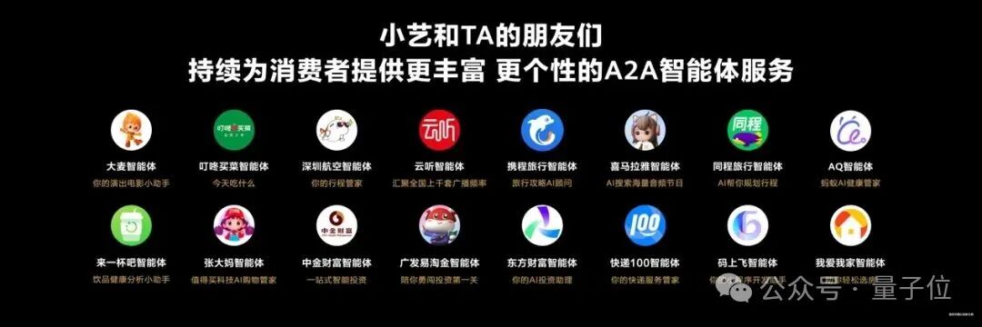  鸿蒙应用接入指南：智能体框架的获取与实施路径 IT技术 鸿蒙应用接入指南：智能体框架的获取与实施路径 IT技术 鸿蒙应用接入指南：智能体框架的获取与实施路径 IT技术 鸿蒙应用接入指南：智能体框架的获取与实施路径 IT技术