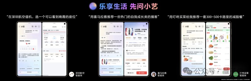  鸿蒙应用接入指南：智能体框架的获取与实施路径 IT技术 鸿蒙应用接入指南：智能体框架的获取与实施路径 IT技术 鸿蒙应用接入指南：智能体框架的获取与实施路径 IT技术 鸿蒙应用接入指南：智能体框架的获取与实施路径 IT技术