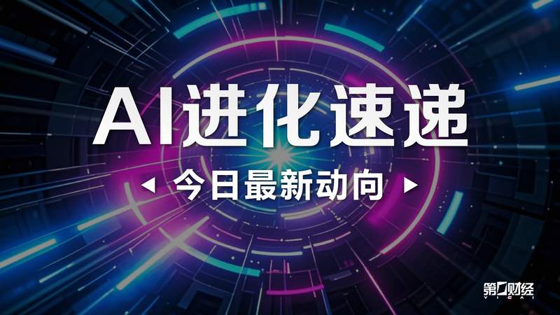  面对AI时代的未知恐慌：掌握OpenClaw守护数字生活边界 IT技术 面对AI时代的未知恐慌：掌握OpenClaw守护数字生活边界 IT技术 面对AI时代的未知恐慌：掌握OpenClaw守护数字生活边界 IT技术