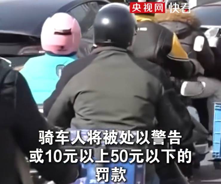  电动自行车安全骑行技术手册：从新规解读到实操落地的完整方案 汽车科技