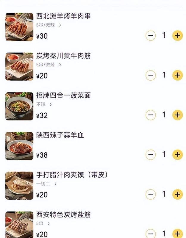  从影帝到面馆老板：文章「二次创业」的流量变现实操复盘 企业服务
