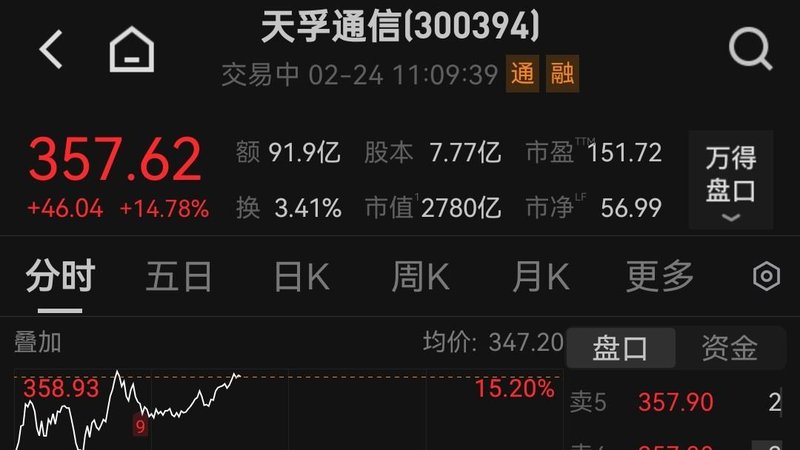  液冷技术深度解析：AI数据中心制冷的下一个十年 IT技术 液冷技术深度解析：AI数据中心制冷的下一个十年 IT技术
