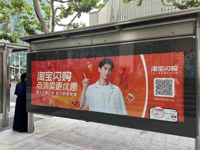 深度解析阿里即时零售换帅：技术掌门转身，运营老将接棒