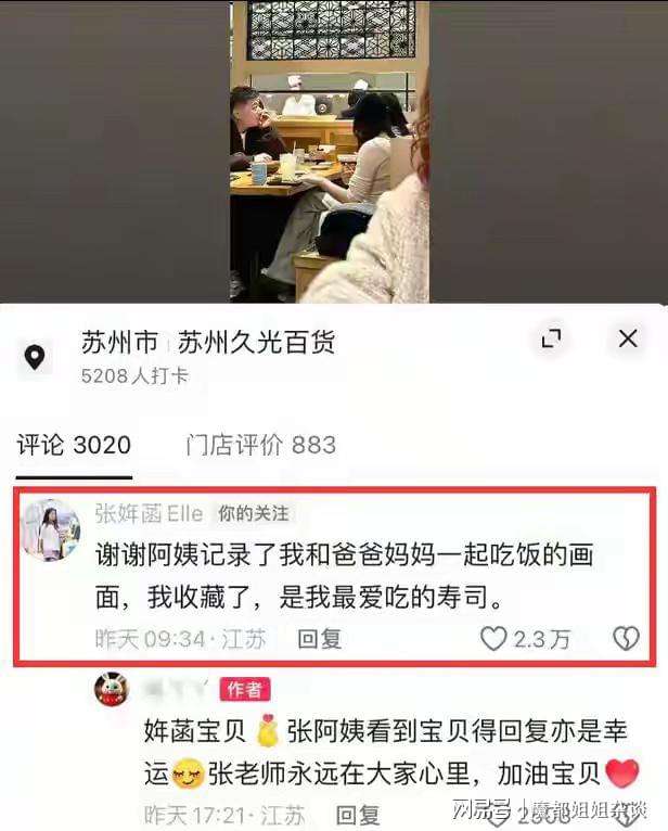 那个承诺把公司传给女儿的人，让我重新相信了这个世界 情感心理