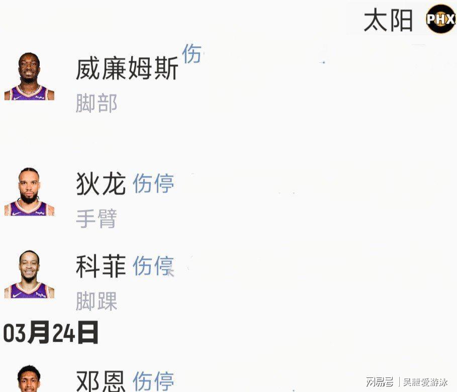  【技术解构】掘金险胜太阳背后：穆雷的进攻选择如何成为制胜关键 体育新闻 【技术解构】掘金险胜太阳背后：穆雷的进攻选择如何成为制胜关键 体育新闻