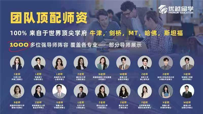 留学机构选择方法论：六维度评测模型与行业深水区解析 教育招生