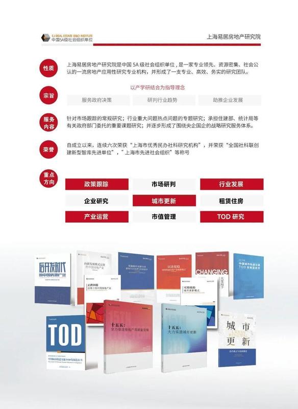 从70城房价指数五年周期看我如何读懂楼市筑底的深层逻辑