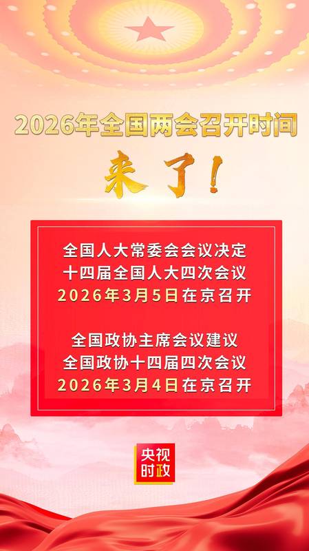  专线直供·多用户绿电：打破消纳壁垒的破局之道 新闻