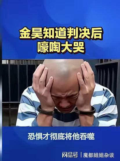  从金毛案看乡土社会的边缘人与伦理边界 新闻