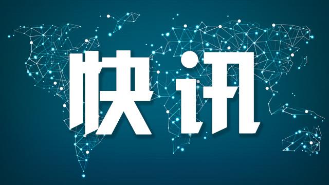  【技术解构】霍尔木兹困局：海上封锁的本质与伊朗的战略应对逻辑 新闻