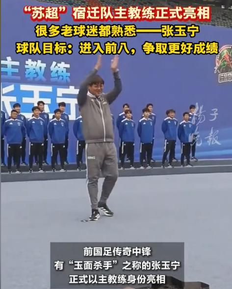  从禁区杀手到青训教练：张玉宁足球人生的底层技术复盘 体育新闻