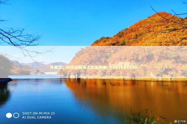 孙雷蒙：科技创新路上的追光者_0227222539 新闻